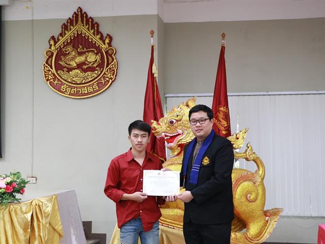 คณะรัฐศาสตร์และสังคมศาสตร์,มหาวิทยาลัยพะเยา,ดำเนินการจัดโครงการกิจกรรมเสริมสร้างพัฒนานิสิต,สาขาวิชารัฐศาสตร์