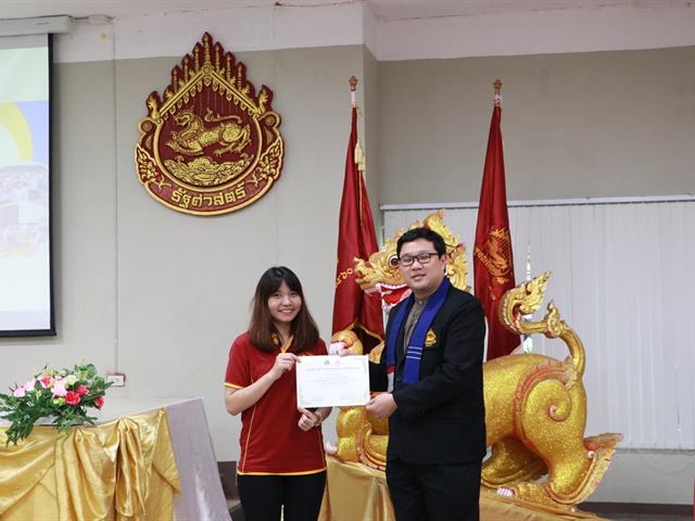 คณะรัฐศาสตร์และสังคมศาสตร์,มหาวิทยาลัยพะเยา,ดำเนินการจัดโครงการกิจกรรมเสริมสร้างพัฒนานิสิต,สาขาวิชารัฐศาสตร์