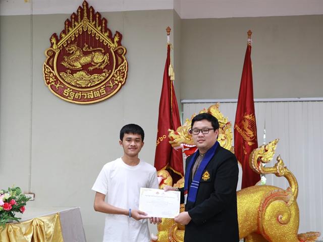 คณะรัฐศาสตร์และสังคมศาสตร์,มหาวิทยาลัยพะเยา,ดำเนินการจัดโครงการกิจกรรมเสริมสร้างพัฒนานิสิต,สาขาวิชารัฐศาสตร์