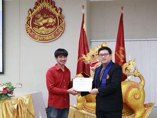 คณะรัฐศาสตร์และสังคมศาสตร์,มหาวิทยาลัยพะเยา,ดำเนินการจัดโครงการกิจกรรมเสริมสร้างพัฒนานิสิต,สาขาวิชารัฐศาสตร์