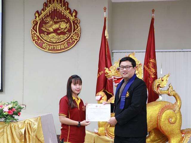 คณะรัฐศาสตร์และสังคมศาสตร์,มหาวิทยาลัยพะเยา,ดำเนินการจัดโครงการกิจกรรมเสริมสร้างพัฒนานิสิต,สาขาวิชารัฐศาสตร์