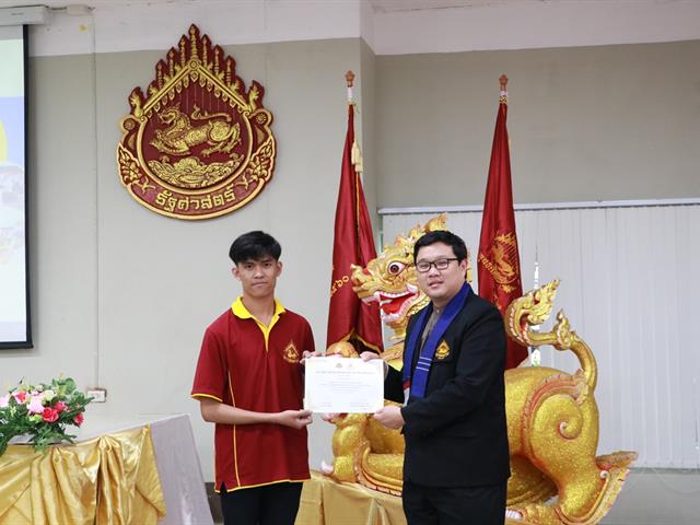 คณะรัฐศาสตร์และสังคมศาสตร์,มหาวิทยาลัยพะเยา,ดำเนินการจัดโครงการกิจกรรมเสริมสร้างพัฒนานิสิต,สาขาวิชารัฐศาสตร์