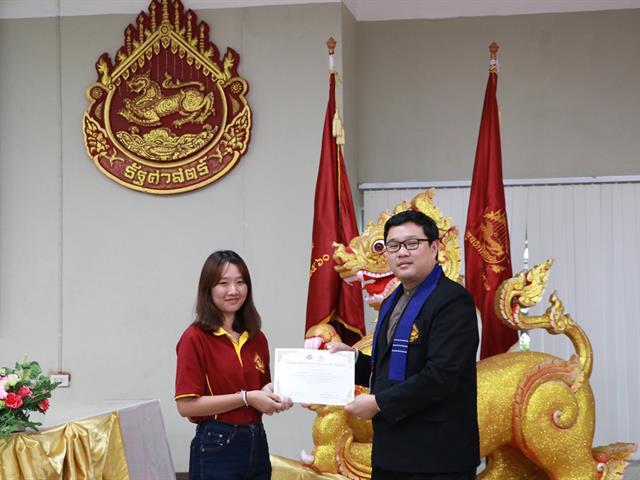 คณะรัฐศาสตร์และสังคมศาสตร์,มหาวิทยาลัยพะเยา,ดำเนินการจัดโครงการกิจกรรมเสริมสร้างพัฒนานิสิต,สาขาวิชารัฐศาสตร์