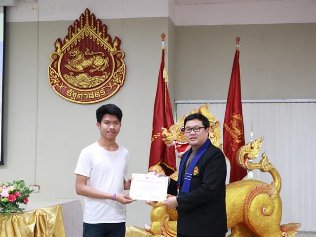 คณะรัฐศาสตร์และสังคมศาสตร์,มหาวิทยาลัยพะเยา,ดำเนินการจัดโครงการกิจกรรมเสริมสร้างพัฒนานิสิต,สาขาวิชารัฐศาสตร์