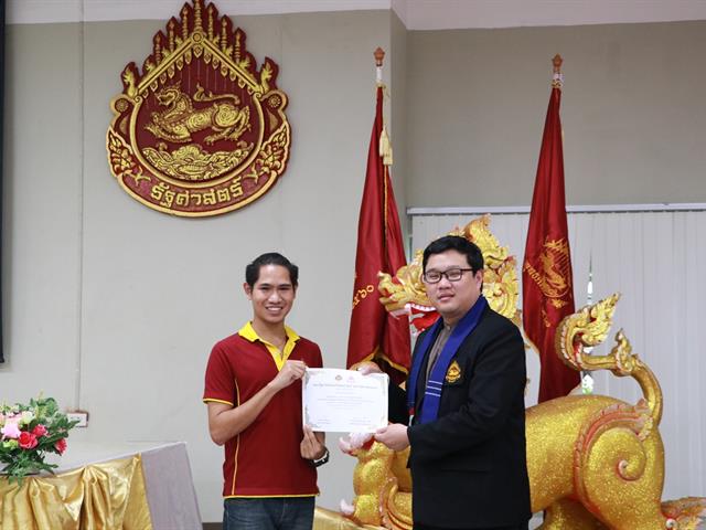 คณะรัฐศาสตร์และสังคมศาสตร์,มหาวิทยาลัยพะเยา,ดำเนินการจัดโครงการกิจกรรมเสริมสร้างพัฒนานิสิต,สาขาวิชารัฐศาสตร์