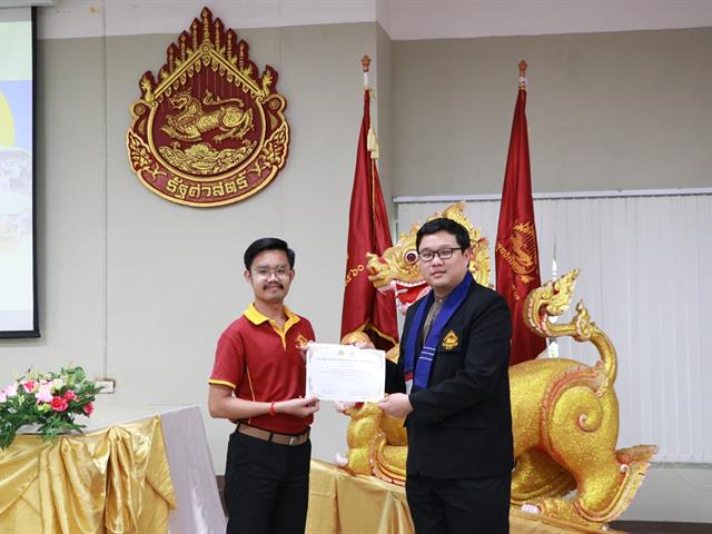 คณะรัฐศาสตร์และสังคมศาสตร์,มหาวิทยาลัยพะเยา,ดำเนินการจัดโครงการกิจกรรมเสริมสร้างพัฒนานิสิต,สาขาวิชารัฐศาสตร์