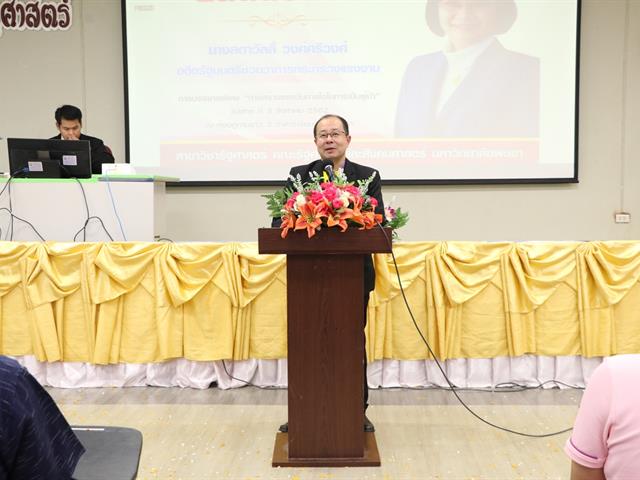 คณะรัฐศาสตร์และสังคมศาสตร์,มหาวิทยาลัยพะเยา,ดำเนินการจัดโครงการกิจกรรมเสริมสร้างพัฒนานิสิต,สาขาวิชารัฐศาสตร์