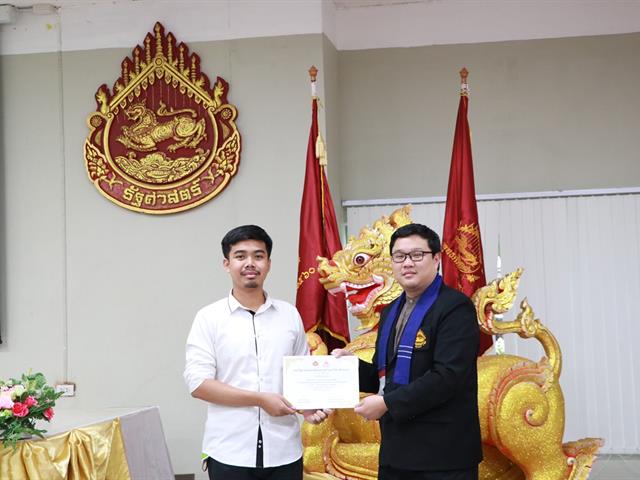คณะรัฐศาสตร์และสังคมศาสตร์,มหาวิทยาลัยพะเยา,ดำเนินการจัดโครงการกิจกรรมเสริมสร้างพัฒนานิสิต,สาขาวิชารัฐศาสตร์