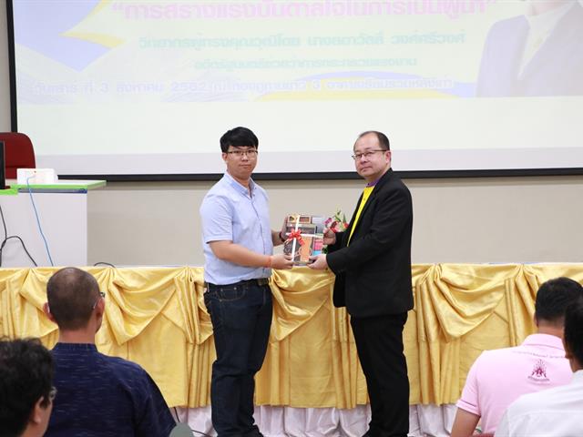 คณะรัฐศาสตร์และสังคมศาสตร์,มหาวิทยาลัยพะเยา,ดำเนินการจัดโครงการกิจกรรมเสริมสร้างพัฒนานิสิต,สาขาวิชารัฐศาสตร์