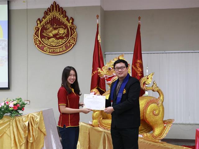 คณะรัฐศาสตร์และสังคมศาสตร์,มหาวิทยาลัยพะเยา,ดำเนินการจัดโครงการกิจกรรมเสริมสร้างพัฒนานิสิต,สาขาวิชารัฐศาสตร์