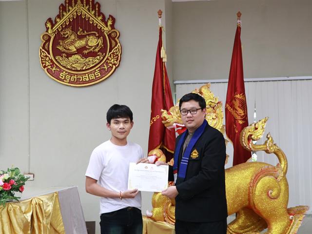คณะรัฐศาสตร์และสังคมศาสตร์,มหาวิทยาลัยพะเยา,ดำเนินการจัดโครงการกิจกรรมเสริมสร้างพัฒนานิสิต,สาขาวิชารัฐศาสตร์