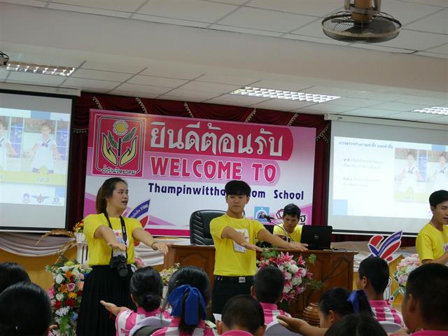 นิสิตสาขาวิชาการส่งเสริมสุขภาพ,คณะแพทยศาสตร์,จัดโครงการอาสาสมัครน้อยประจำโรงเรียน,(อสม.น.),รุ่นที่,2,ภายใต้โครงการจิตสำนึกรักเมืองไทยปีที่,11,โดยการสนับสนุนของสำนักงานเลขานุการสำนักงานปลัดกระทรวงกลาโหม