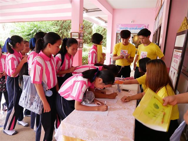 นิสิตสาขาวิชาการส่งเสริมสุขภาพ,คณะแพทยศาสตร์,จัดโครงการอาสาสมัครน้อยประจำโรงเรียน,(อสม.น.),รุ่นที่,2,ภายใต้โครงการจิตสำนึกรักเมืองไทยปีที่,11,โดยการสนับสนุนของสำนักงานเลขานุการสำนักงานปลัดกระทรวงกลาโหม