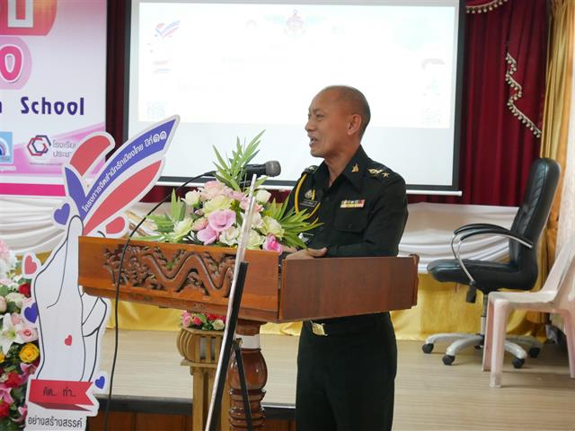 นิสิตสาขาวิชาการส่งเสริมสุขภาพ,คณะแพทยศาสตร์,จัดโครงการอาสาสมัครน้อยประจำโรงเรียน,(อสม.น.),รุ่นที่,2,ภายใต้โครงการจิตสำนึกรักเมืองไทยปีที่,11,โดยการสนับสนุนของสำนักงานเลขานุการสำนักงานปลัดกระทรวงกลาโหม