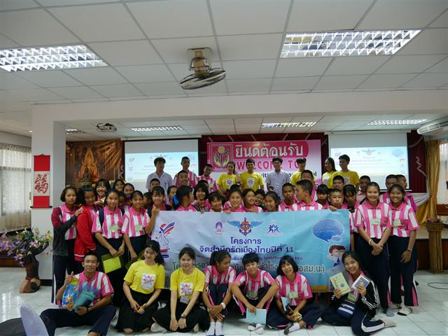 นิสิตสาขาวิชาการส่งเสริมสุขภาพ,คณะแพทยศาสตร์,จัดโครงการอาสาสมัครน้อยประจำโรงเรียน,(อสม.น.),รุ่นที่,2,ภายใต้โครงการจิตสำนึกรักเมืองไทยปีที่,11,โดยการสนับสนุนของสำนักงานเลขานุการสำนักงานปลัดกระทรวงกลาโหม