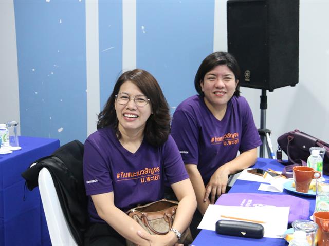 โครงการสัมมนาครูแนะแนวการรับเข้าศึกษาในมหาวิทยาลัยพะเยา,จังหวัดบุรีรัมย์,