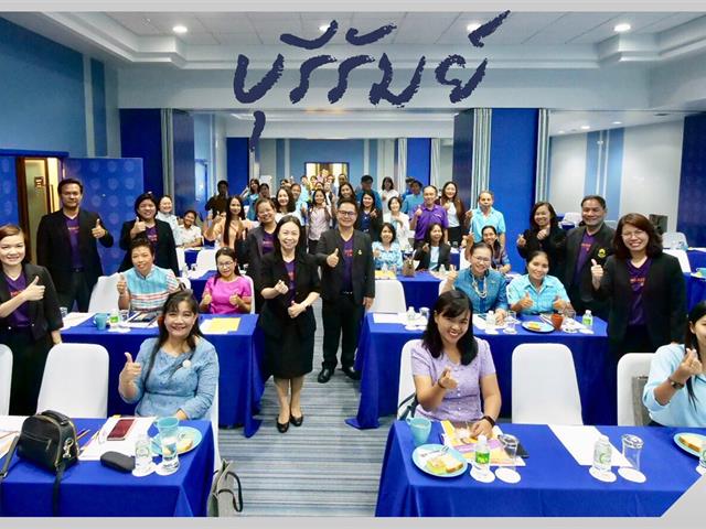 คณะนิติศาสตร์,เข้าร่วมโครงการแนะแนวสัญจร,ปีการศึกษา,2563