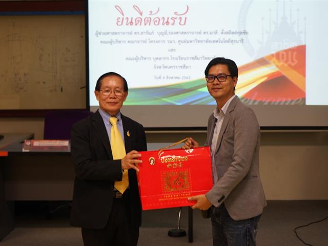 มหาวิทยาลัยเทคโนโลยีสุรนารี,คู่กับโรงเรียนราชสีมาวิทยาลัย,ที่เข้าศึกษาดูงาน,โครงการ,วมว.,โรงเรียนสาธิตฯ