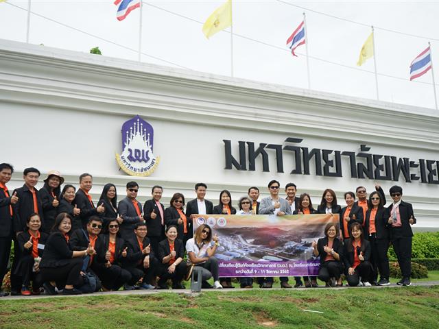 มหาวิทยาลัยเทคโนโลยีสุรนารี,คู่กับโรงเรียนราชสีมาวิทยาลัย,ที่เข้าศึกษาดูงาน,โครงการ,วมว.,โรงเรียนสาธิตฯ