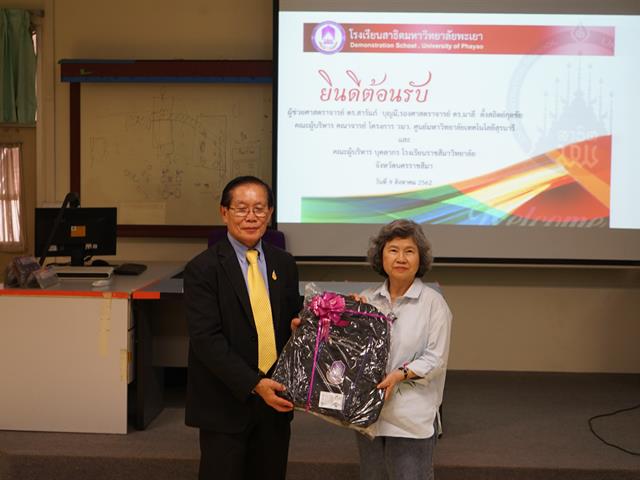 มหาวิทยาลัยเทคโนโลยีสุรนารี,คู่กับโรงเรียนราชสีมาวิทยาลัย,ที่เข้าศึกษาดูงาน,โครงการ,วมว.,โรงเรียนสาธิตฯ