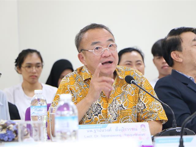 การอบรมการบริหารจัดการ,หลักสูตรวิทยาศาสตรบัณฑิต,สาขาวิชาปฏิบัติการฉุกเฉินการแพทย์