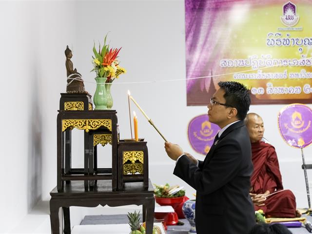 เปิดอย่างเป็นทางการ,สถานปฏิบัติการทางเภสัชกรรมชุมชน,คณะเภสัชศาสตร์,มหาวิทยาลัยพะเยา