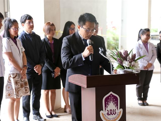 เปิดอย่างเป็นทางการ,สถานปฏิบัติการทางเภสัชกรรมชุมชน,คณะเภสัชศาสตร์,มหาวิทยาลัยพะเยา