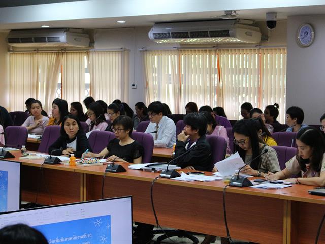 โครงการแลกเปลี่ยนเรียนรู้ด้านการเงินการคลัง,(KM),ครั้งที่,3/2562