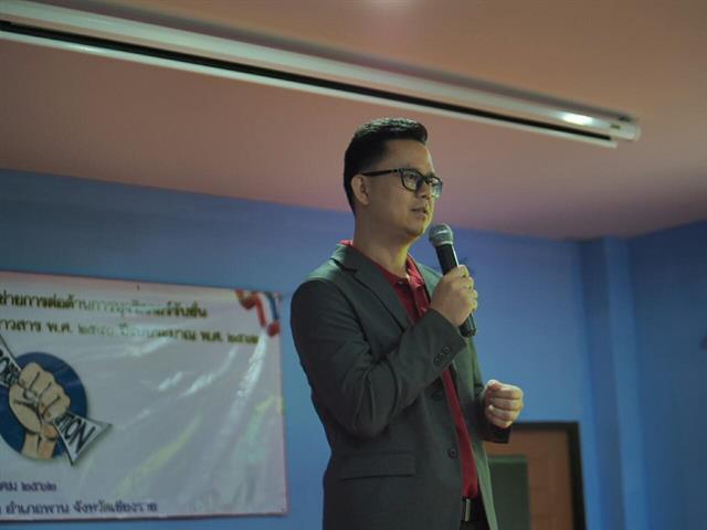 อาจารย์คณะนิติศาสตร์,เป็นวิทยากรบรรยายในหัวข้อ,"บทบาทของรัฐธรรมนูญแห่งราชอาณาจักรไทยกับการต่อต้านการทุจริตคอร์รัปชั่นและผลประโยชน์ทับซ้อน"