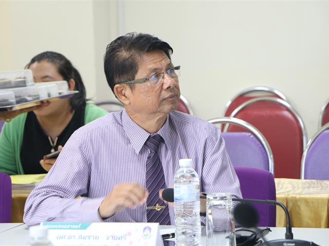 โครงการประกันคุณภาพระดับหลักสูตรสาธารณสุขศาสตรมหาบัณฑิตและหลักสูตรการแพทย์แผนไทยประยุกต์,คณะแพทยศาสตร์,มหาวิทยาลัยพะเยา