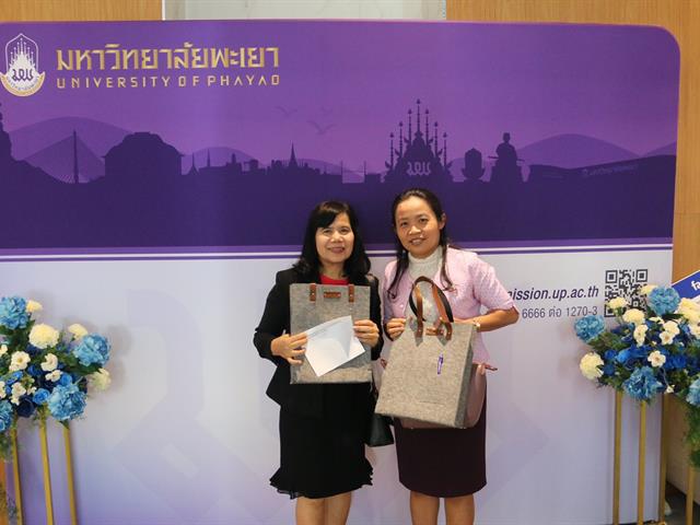 “โครงการสัมมนาครูแนะแนวและการรับเข้าศึกษาต่อในมหาวิทยาลัยพะเยา,2563,ณ,จังหวัดเชียงใหม่”
