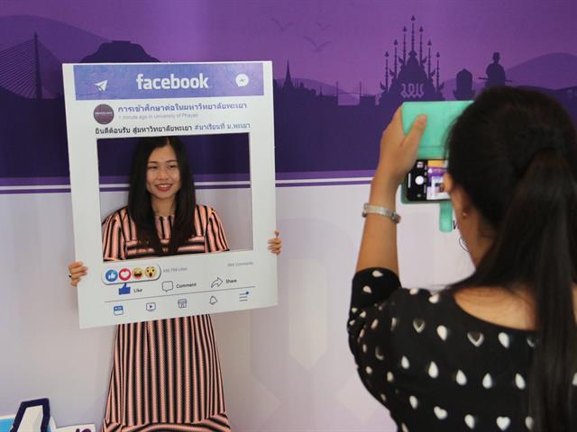 “โครงการสัมมนาครูแนะแนวและการรับเข้าศึกษาต่อในมหาวิทยาลัยพะเยา,2563,ณ,จังหวัดเชียงใหม่”