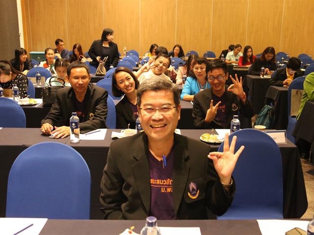 “โครงการสัมมนาครูแนะแนวและการรับเข้าศึกษาต่อในมหาวิทยาลัยพะเยา,2563,ณ,จังหวัดเชียงใหม่”