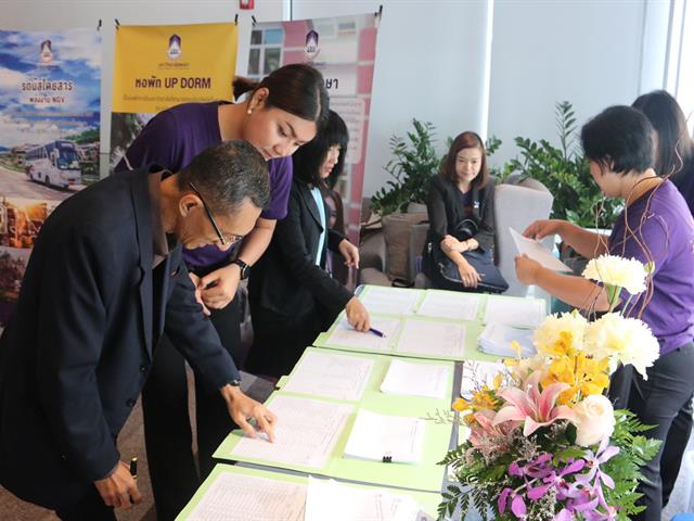 “โครงการสัมมนาครูแนะแนวและการรับเข้าศึกษาต่อในมหาวิทยาลัยพะเยา,2563,ณ,จังหวัดเชียงใหม่”