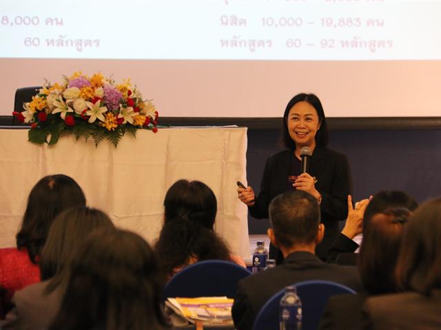 “โครงการสัมมนาครูแนะแนวและการรับเข้าศึกษาต่อในมหาวิทยาลัยพะเยา,2563,ณ,จังหวัดเชียงใหม่”