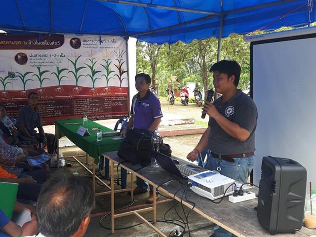 คณะเกษตรศาสตร์และทรัพยากรธรรมชาติ,ม.พะเยา,ร่วมกับสำนักงานเกษตรจังหวัดพะเยา,จัดนิทรรศการงานวันรณรงค์การป้องกันกำจัดหนอนกระทู้ข้าวโพด
