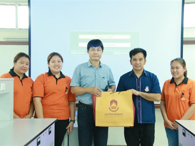 คณะเกษตรศาสตร์และทรัพยากรธรรมชาติ,ม.พะเยา,จัดโครงการ,",Paper,Camp,"