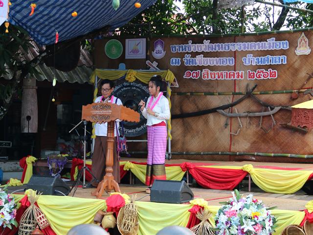 ม.พะเยาจัดกิจกรรมอนุรักษ์สืบสานวัฒนธรรมประเพณีพื้นบ้านช่วยกระตุ้นเศรษฐกิจชาวบ้านท่าวังทอง