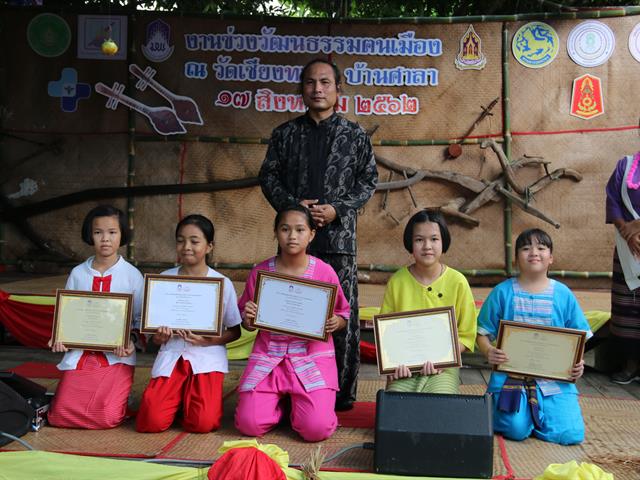 ม.พะเยาจัดกิจกรรมอนุรักษ์สืบสานวัฒนธรรมประเพณีพื้นบ้านช่วยกระตุ้นเศรษฐกิจชาวบ้านท่าวังทอง