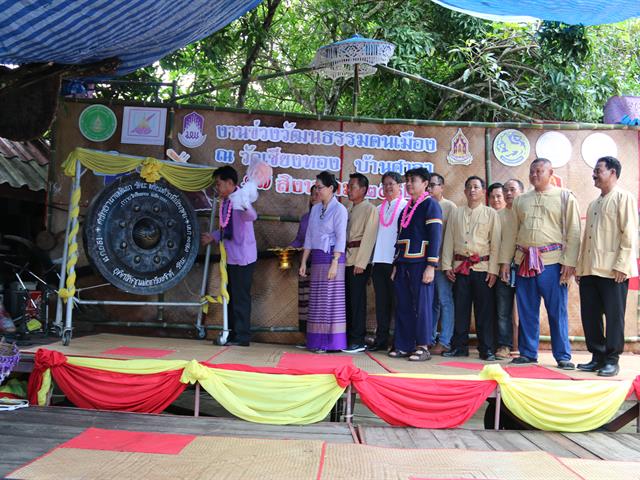 ม.พะเยาจัดกิจกรรมอนุรักษ์สืบสานวัฒนธรรมประเพณีพื้นบ้านช่วยกระตุ้นเศรษฐกิจชาวบ้านท่าวังทอง