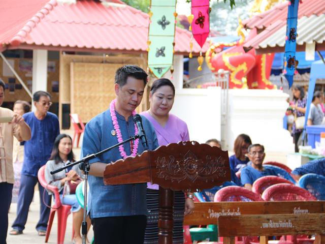 ม.พะเยาจัดกิจกรรมอนุรักษ์สืบสานวัฒนธรรมประเพณีพื้นบ้านช่วยกระตุ้นเศรษฐกิจชาวบ้านท่าวังทอง