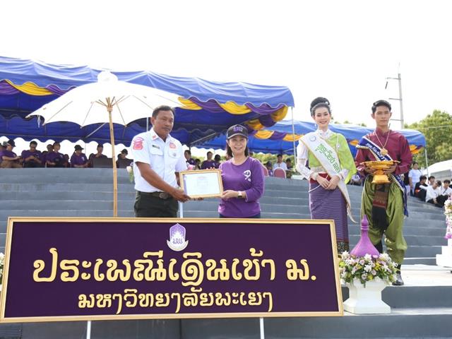 คณะผู้บริหาร,คณาจารย์,และนิสิต,มพ.,กว่า,4,000,คน,ร่วมสืบสานประเพณีเดินเข้ามหาวิทยาลัยพะเยา,เพื่อก้าวสู่ปีที่,9,แห่งการพัฒนา,สร้างคุณค่าสู่สากล