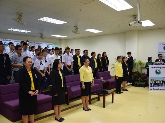 คณะวิทยาศาสตร์,มหาวิทยาลัยพะเยา,จัดกิจกรรม,",สัปดาห์วิทยาศาสตร์แห่งชาติ,"
