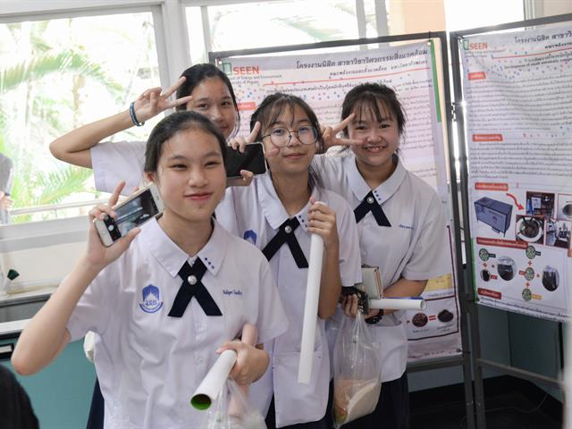 SEEN,ร่วมจัดนิทรรศการ,งานสัปดาห์วิทยาศาสตร์แห่งชาติ