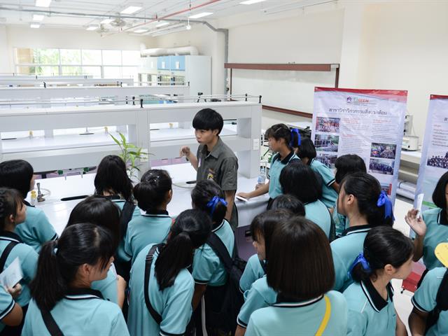 SEEN,ร่วมจัดนิทรรศการ,งานสัปดาห์วิทยาศาสตร์แห่งชาติ