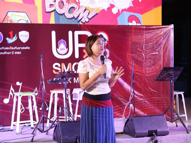 อ.ภญ.จันทิมา,ชูรัศมี,รองคณบดีฝ่ายพัฒนาองค์กรและวิชาชีพ,,ได้เข้าร่วมงานประกวดดนตรีโฟลคซอง,