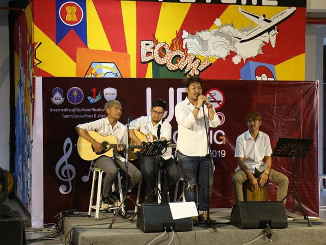 อ.ภญ.จันทิมา,ชูรัศมี,รองคณบดีฝ่ายพัฒนาองค์กรและวิชาชีพ,,ได้เข้าร่วมงานประกวดดนตรีโฟลคซอง,