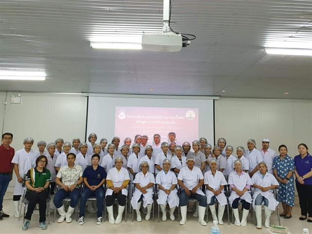คณะเกษตรศาสตร์และทรัพยากรธรรมชาติ,ม.พะเยา,จัดโครงการ,“ฝึกอบรมเทคโนโลยีการแปรรูปเนื้อสัตว์,หลักสูตรการทำไส้กรอกเยอรมัน”,