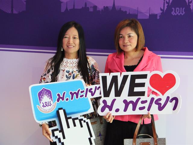 “โครงการสัมนนาครูแนะแนวและการรับเข้าศึกษาต่อในมหาวิทยาลัยพะเยา,2563,ณ,จังหวัดนครสวรรค์”