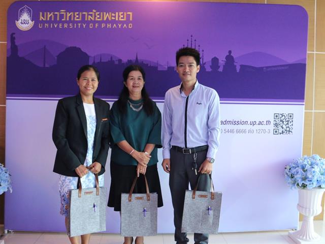 “โครงการสัมนนาครูแนะแนวและการรับเข้าศึกษาต่อในมหาวิทยาลัยพะเยา,2563,ณ,จังหวัดนครสวรรค์”